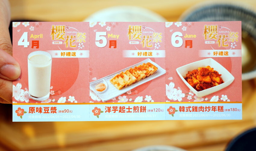 【中壢美食】東京純豆腐．日本豆腐鍋第一品牌，湯頭、辣度可自選!