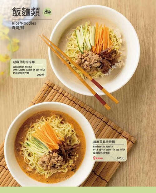 【中壢美食】東京純豆腐．日本豆腐鍋第一品牌，湯頭、辣度可自選!