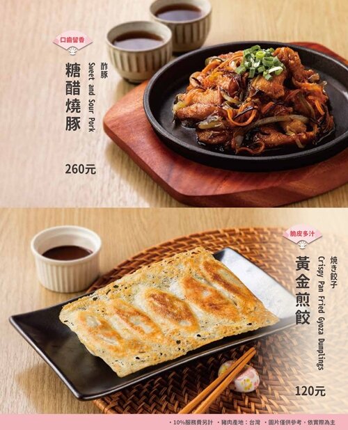 【中壢美食】東京純豆腐．日本豆腐鍋第一品牌，湯頭、辣度可自選!