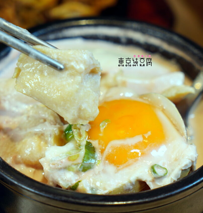 【中壢美食】東京純豆腐．日本豆腐鍋第一品牌，湯頭、辣度可自選!