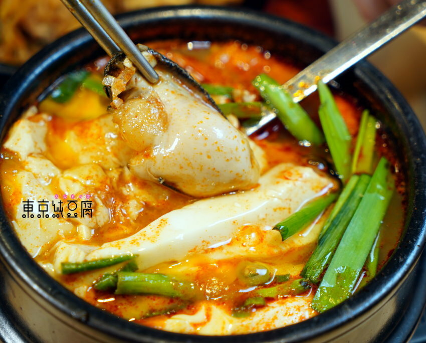 【中壢美食】東京純豆腐．日本豆腐鍋第一品牌，湯頭、辣度可自選!