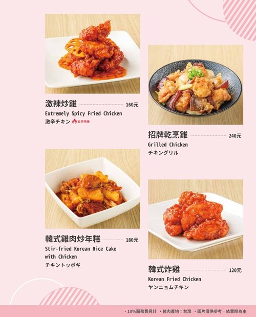 【中壢美食】東京純豆腐．日本豆腐鍋第一品牌，湯頭、辣度可自選!