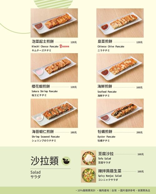 【中壢美食】東京純豆腐．日本豆腐鍋第一品牌，湯頭、辣度可自選!