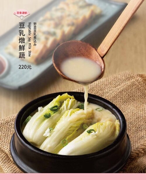 【中壢美食】東京純豆腐．日本豆腐鍋第一品牌，湯頭、辣度可自選!