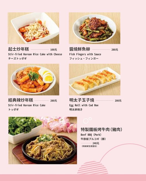 【中壢美食】東京純豆腐．日本豆腐鍋第一品牌，湯頭、辣度可自選!