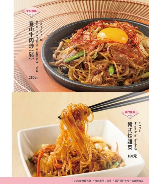 【中壢美食】東京純豆腐．日本豆腐鍋第一品牌，湯頭、辣度可自選!