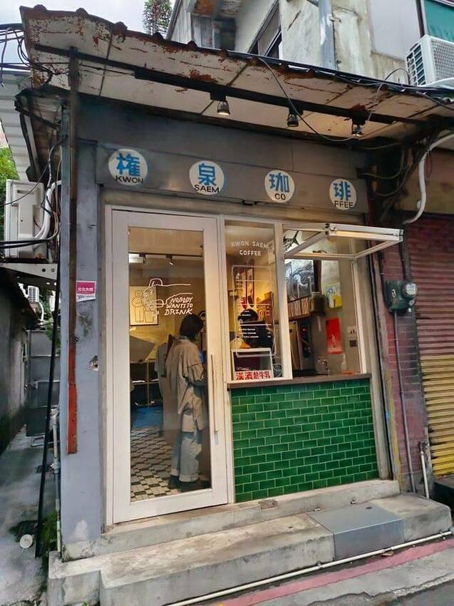 【台北.中山站】赤峰街散散步。Miss V Bakery Cafe肉桂甜點專賣店。推黑芝麻拿鐵+雙倍肉桂捲