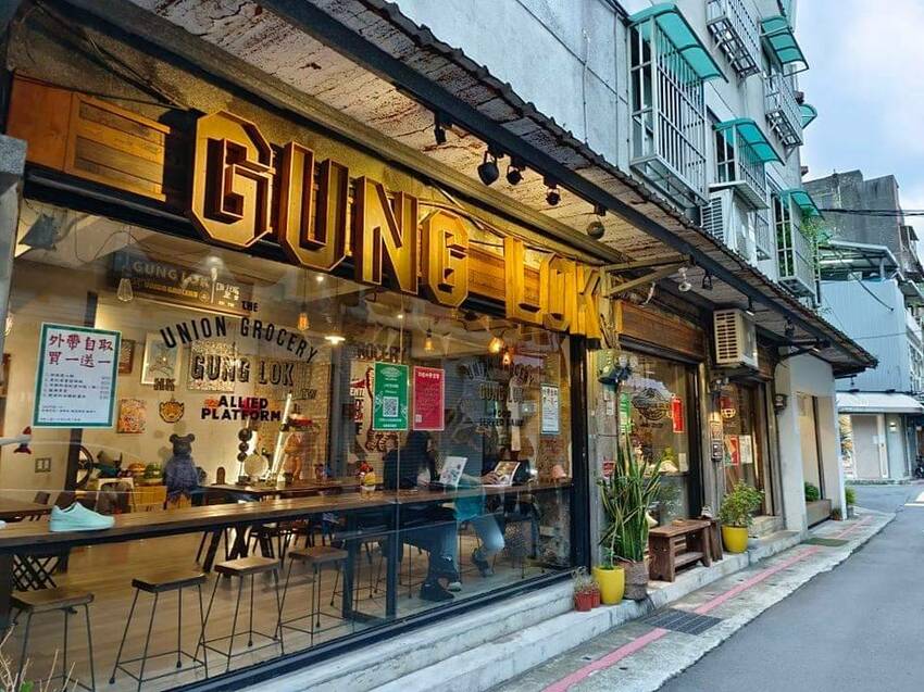 【台北.中山站】赤峰街散散步。Miss V Bakery Cafe肉桂甜點專賣店。推黑芝麻拿鐵+雙倍肉桂捲