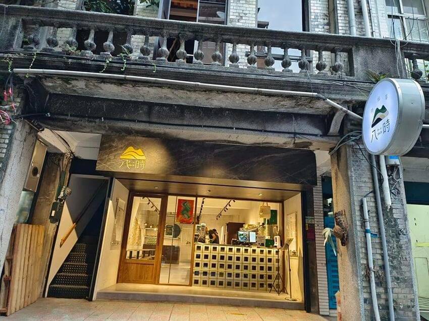 【台北.中山站】赤峰街散散步。Miss V Bakery Cafe肉桂甜點專賣店。推黑芝麻拿鐵+雙倍肉桂捲