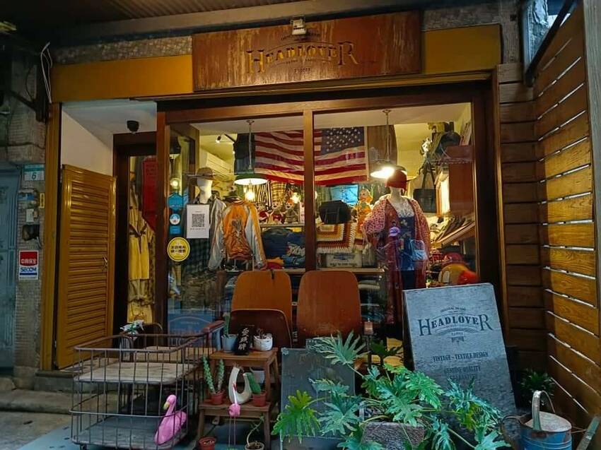 【台北.中山站】赤峰街散散步。Miss V Bakery Cafe肉桂甜點專賣店。推黑芝麻拿鐵+雙倍肉桂捲