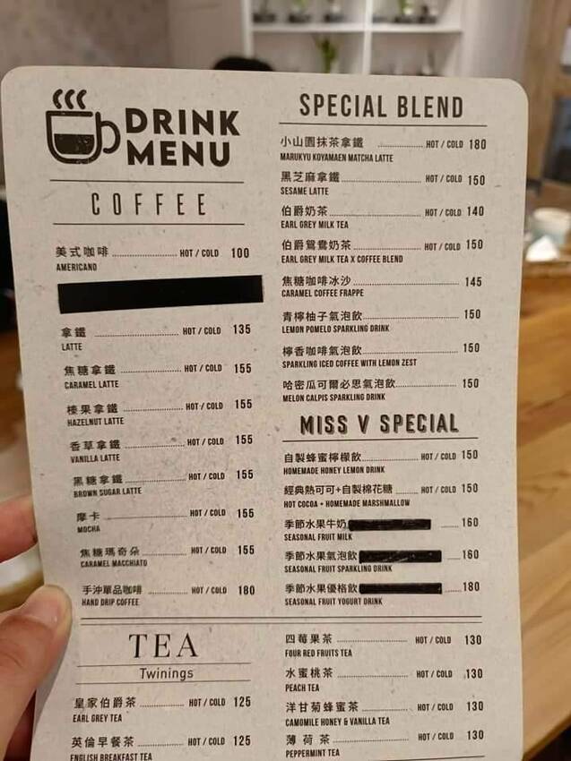 【台北.中山站】赤峰街散散步。Miss V Bakery Cafe肉桂甜點專賣店。推黑芝麻拿鐵+雙倍肉桂捲