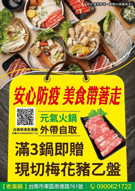 196149585_6242426215783192_8742230379266604072_n