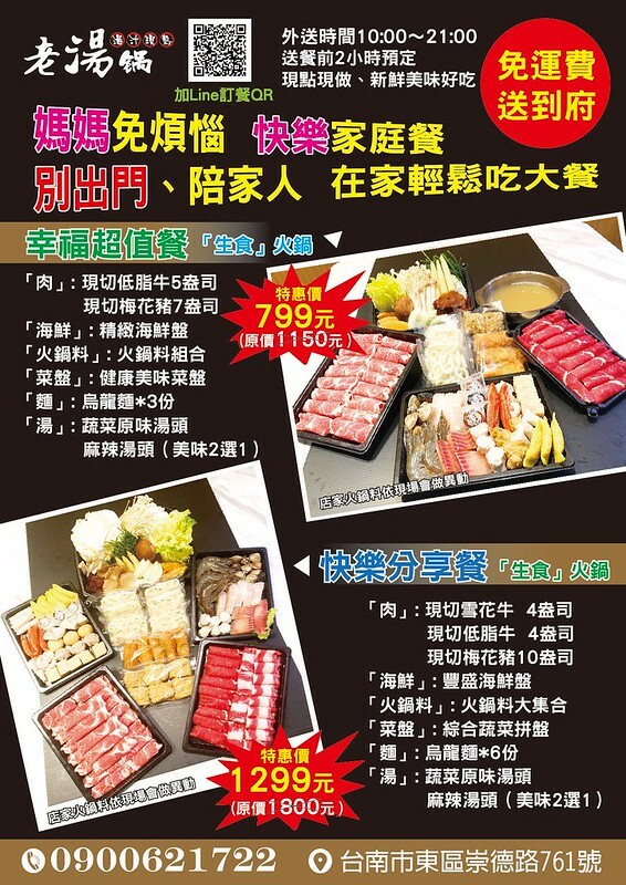 190213522_6212541095438371_4696055223725610422_n