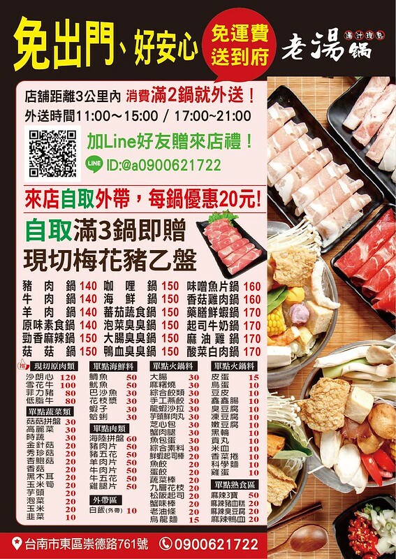 195299003_6304202176272262_2329132352846299068_n