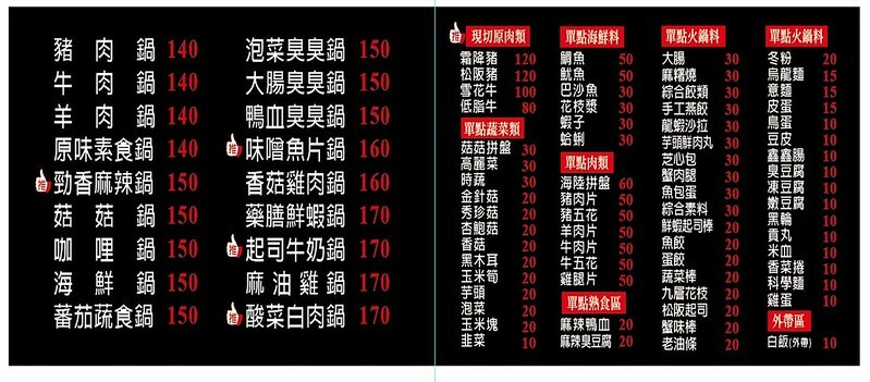 186496818_6191773134181834_945079756735471887_n