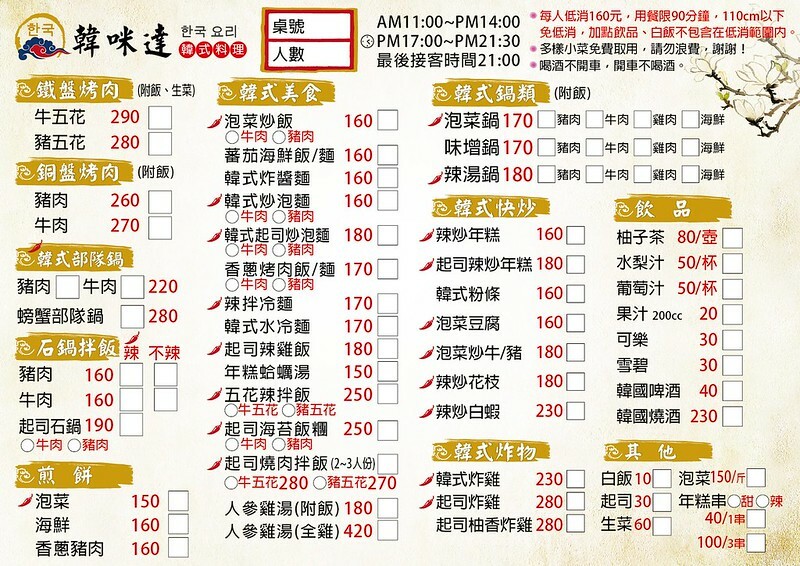 150937300_128848735792700_4705295350412275253_n