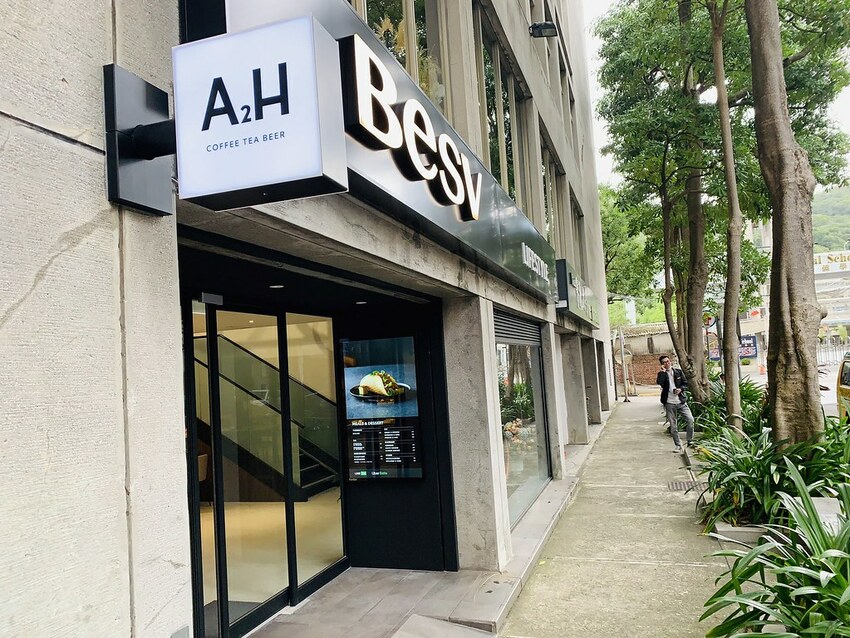 20211126_A2H咖啡 (74) 20211126_A2H咖啡 (74)