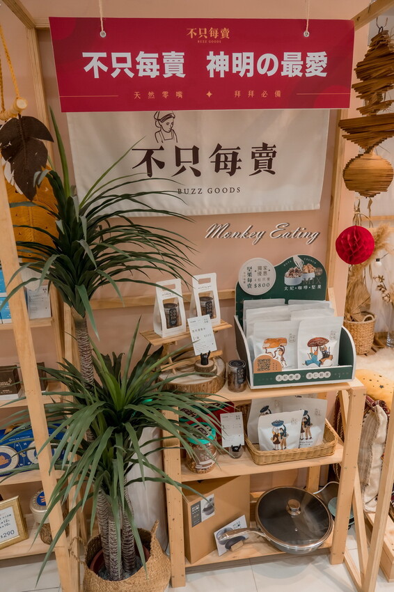 【台中北屯】MAWOO也有咖啡│不限時甜點下午茶,桌遊、空間租借。台中咖啡館推薦 - 貪吃猴的幻想