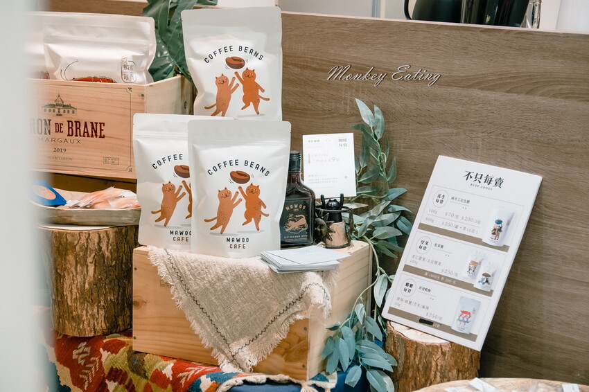 【台中北屯】MAWOO也有咖啡│不限時甜點下午茶,桌遊、空間租借。台中咖啡館推薦 - 貪吃猴的幻想