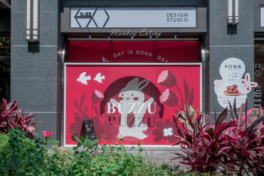 【台中北屯】MAWOO也有咖啡│不限時甜點下午茶,桌遊、空間租借。台中咖啡館推薦 - 貪吃猴的幻想