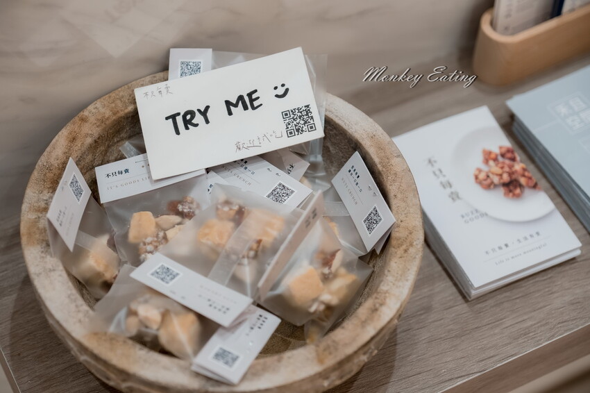 【台中北屯】MAWOO也有咖啡│不限時甜點下午茶,桌遊、空間租借。台中咖啡館推薦 - 貪吃猴的幻想