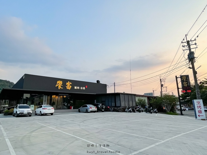 LINE_ALBUM_饗富餐廳_211021_46.jpg