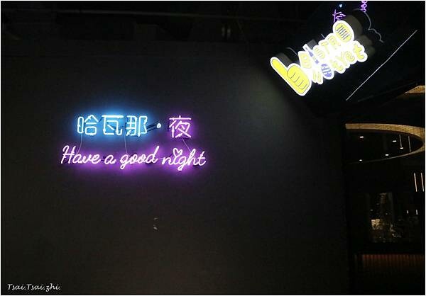 [桃園市]Bistro Not Yet 那夜餐酒館|桃園藝文