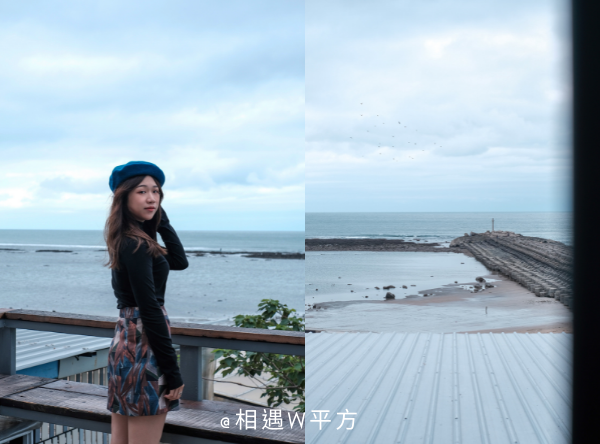 【新北美食】我們在海邊 台版海岸村恰恰恰 北海岸 三芝淺水灣 新開幕預約制無邊際海景療癒咖啡廳 PAPA在三芝的二店 芝蘭公園 (7)