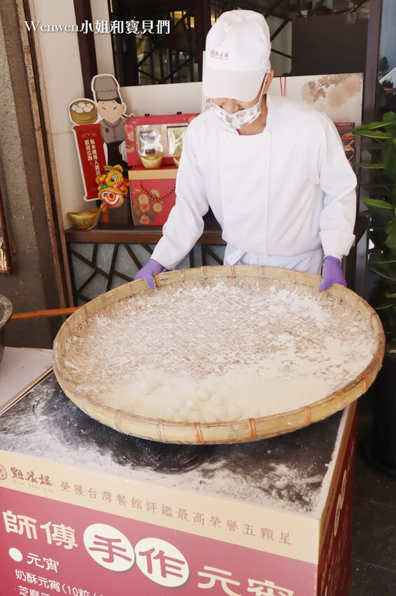 2022台北元宵推薦 點水樓元宵 點水樓湯圓 (4).JPG 2022台北元宵推薦 點水樓元宵 點水樓湯圓 (4).JPG