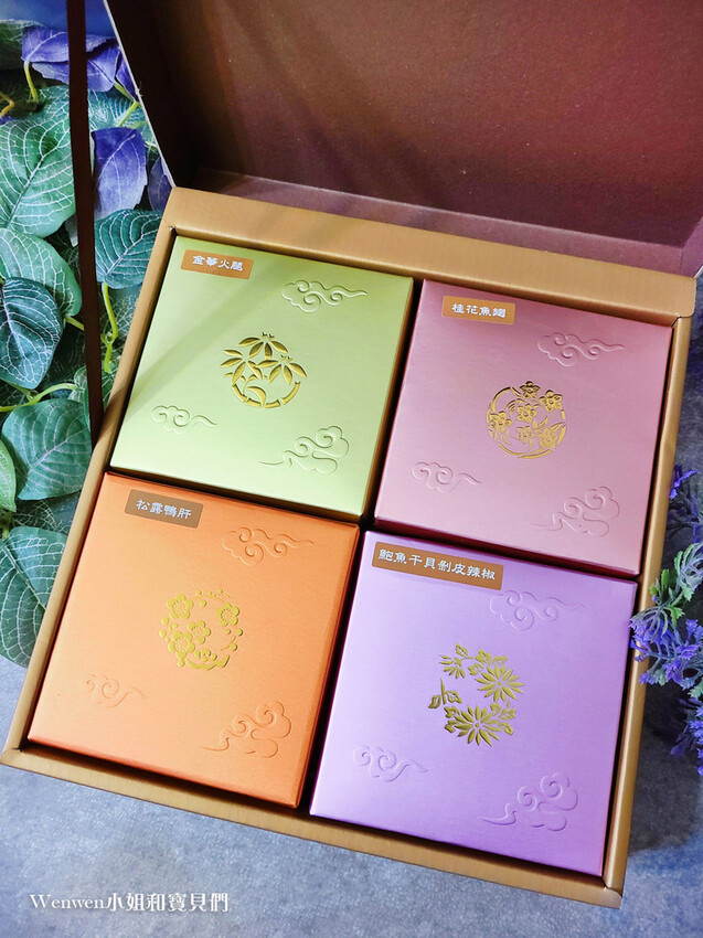 點水樓2022中秋禮盒經典蘇式月餅 金華火腿鮮肉、桂花魚翅、松露鴨肝、鮑魚干貝剝皮辣椒 (3).jpg