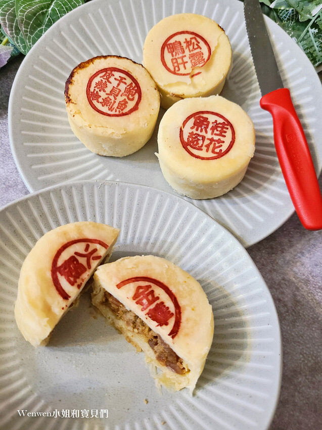 點水樓2022中秋禮盒經典蘇式月餅 金華火腿鮮肉、桂花魚翅、松露鴨肝、鮑魚干貝剝皮辣椒 (7).jpg