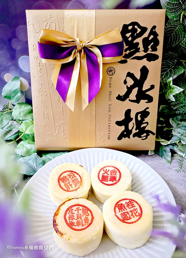 點水樓2022中秋禮盒經典蘇式月餅 金華火腿鮮肉、桂花魚翅、松露鴨肝、鮑魚干貝剝皮辣椒 (6).jpg