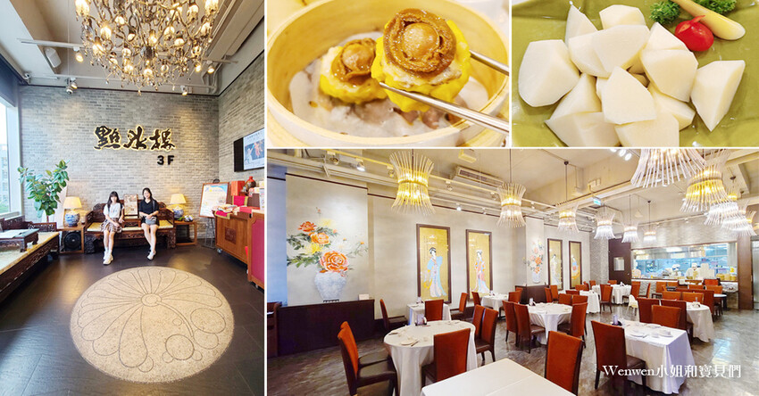 點水樓大直店 2022新菜單價格.jpg