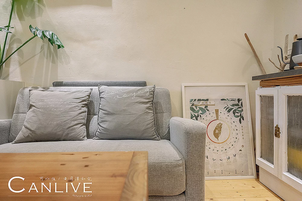 南投．魚池 | 可以住 CANLIVE | 一天接待一組客人，感受品茶、愜意的日月潭私宅