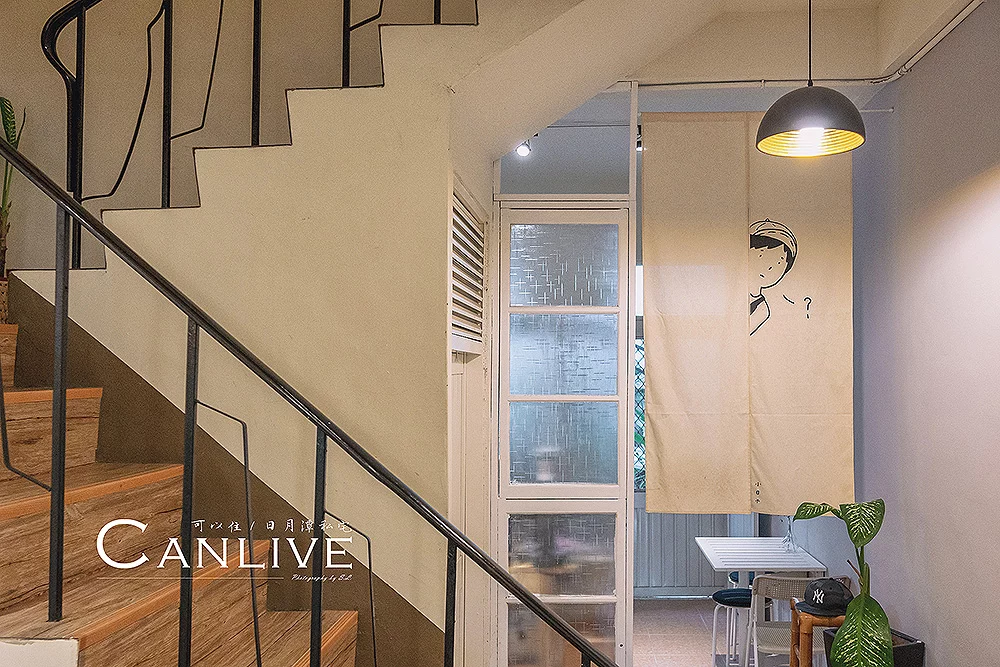 南投．魚池 | 可以住 CANLIVE | 一天接待一組客人，感受品茶、愜意的日月潭私宅