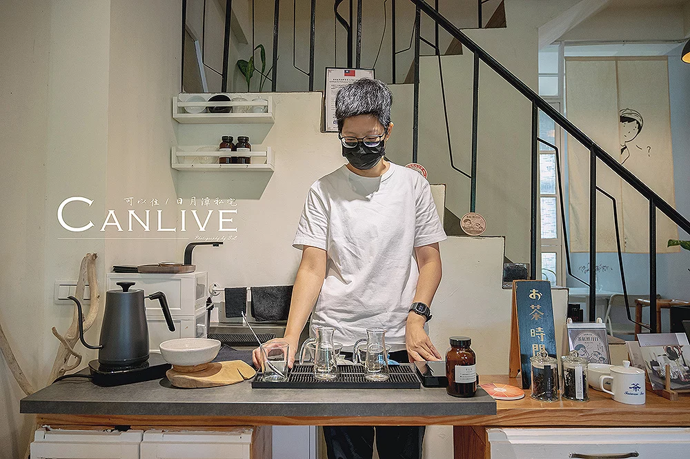 南投．魚池 | 可以住 CANLIVE | 一天接待一組客人，感受品茶、愜意的日月潭私宅