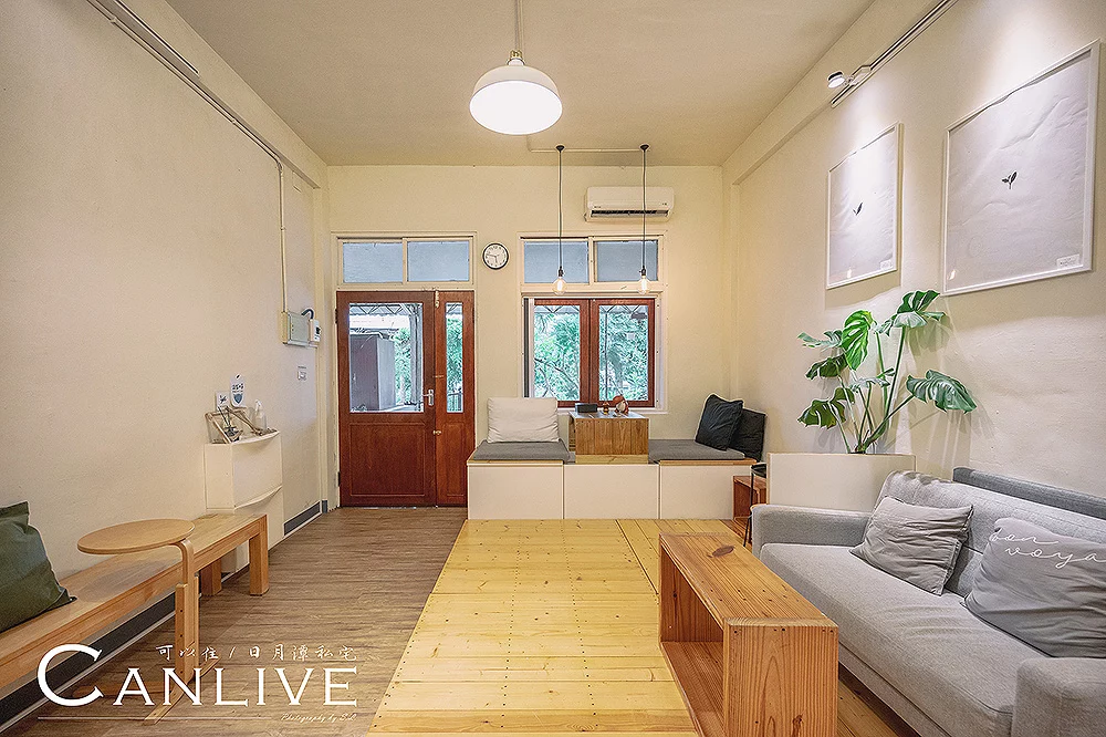 南投．魚池 | 可以住 CANLIVE | 一天接待一組客人，感受品茶、愜意的日月潭私宅