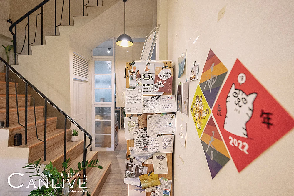 南投．魚池 | 可以住 CANLIVE | 一天接待一組客人，感受品茶、愜意的日月潭私宅