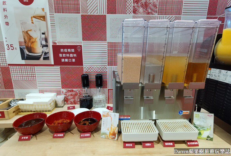 元心燃麻辣堂|台北麻辣鍋/個人小火鍋推薦/捷運國父紀念館站美食(菜單價位)