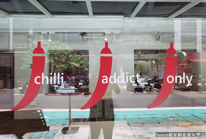 元心燃麻辣堂|台北麻辣鍋/個人小火鍋推薦/捷運國父紀念館站美食(菜單價位)