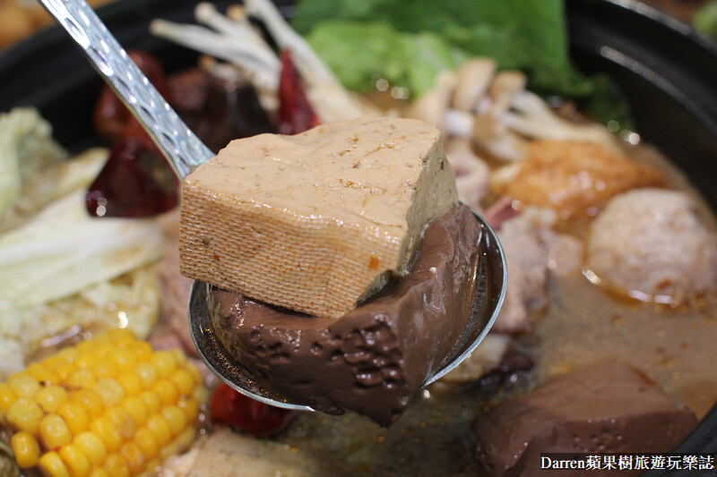 元心燃麻辣堂|台北麻辣鍋/個人小火鍋推薦/捷運國父紀念館站美食(菜單價位)