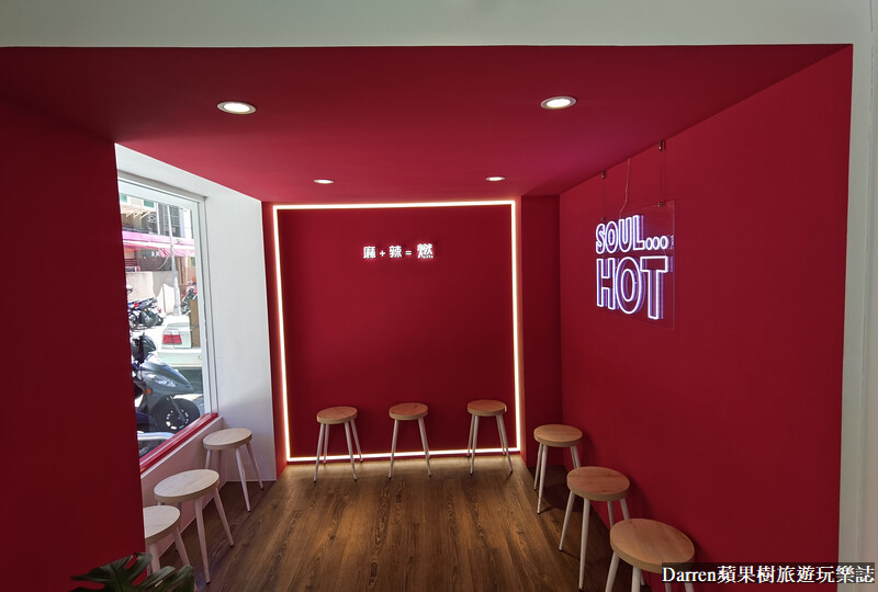 元心燃麻辣堂|台北麻辣鍋/個人小火鍋推薦/捷運國父紀念館站美食(菜單價位)