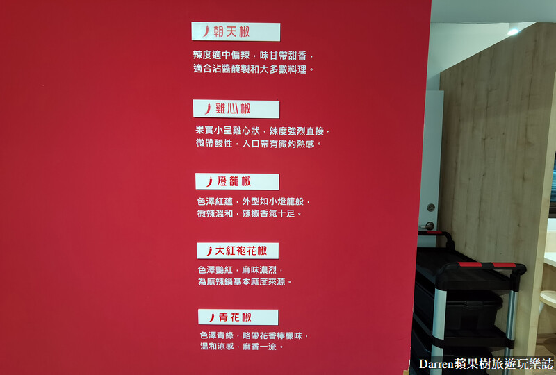 元心燃麻辣堂|台北麻辣鍋/個人小火鍋推薦/捷運國父紀念館站美食(菜單價位)