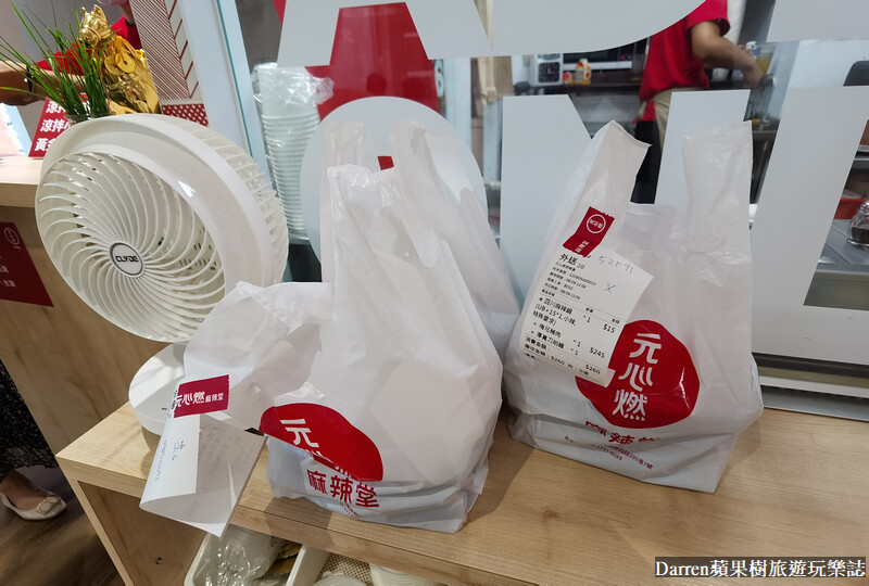 元心燃麻辣堂|台北麻辣鍋/個人小火鍋推薦/捷運國父紀念館站美食(菜單價位)