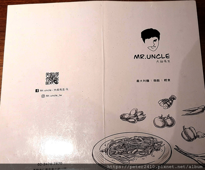 Mr. Uncle 大叔先生 (9).jpg