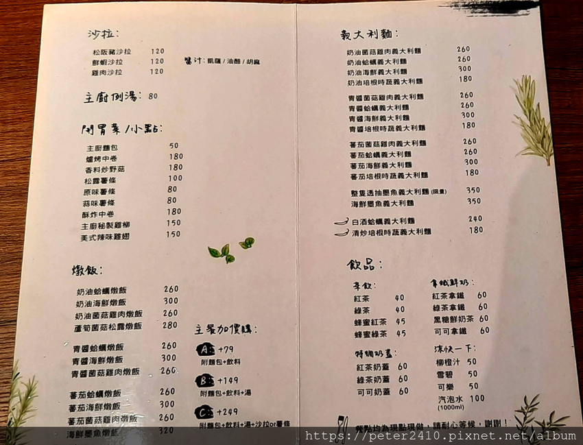 Mr. Uncle 大叔先生 (7).jpg