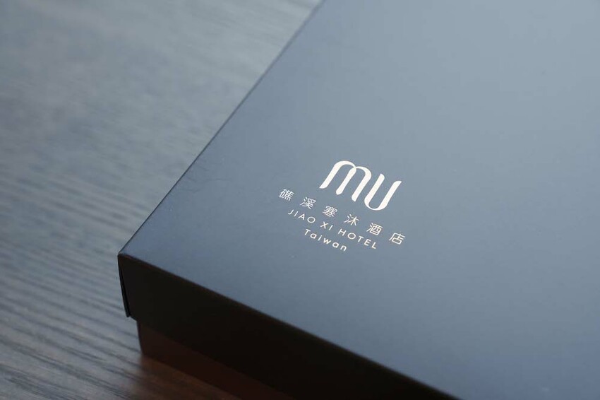 宜蘭美食 MU TABLE寒沐酒店｜溫泉 度假 美食一應俱全 再送日本來回機票!!! · 算命的說我很愛吃