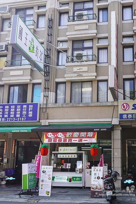 國王的茶台中東英店慶開幕買一送一優惠開跑中,暖冬飲品黑糖薑汁紅茶桂圓紅棗楊桃飲品,好喝又溫暖DSC08881.jpg 國王的茶台中東英店慶開幕買一送一優惠開跑中,暖冬飲品黑糖薑汁紅茶桂圓紅棗楊桃飲品,好喝又溫暖DSC08881.jpg