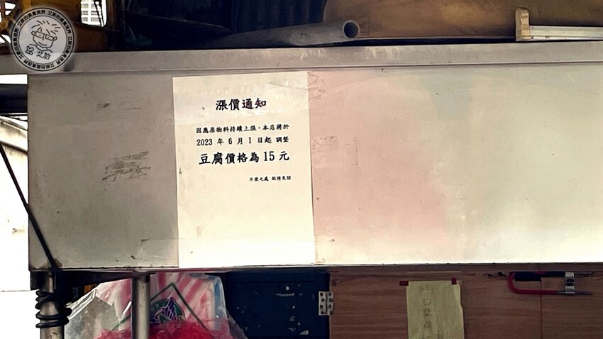 台北市萬華區【 龍山寺美食 】1碗20元的米粉湯只有在地老饕才知道，嘴巴肉、大腸頭、生腸、豬心都必點！好款姨米粉湯
