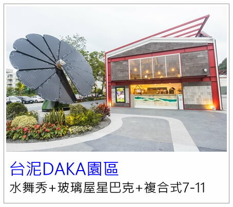 花蓮縣花蓮市[花蓮美食]玉里橋頭臭豆腐花蓮店/自製豆腐+3段高溫油炸/獨家配料+外酥內嫩/花蓮必吃排隊名店